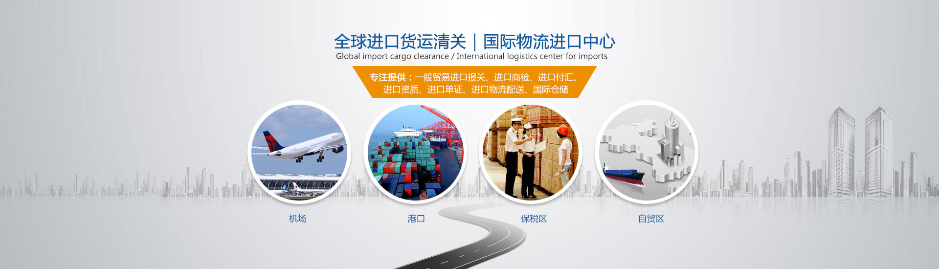 廣州|深圳機(jī)場報(bào)關(guān)公司-海鮮|凍肉|礦石|二手設(shè)備|紅木家具|化妝品|護(hù)膚品|挖掘機(jī)|舊印刷機(jī)|模具進(jìn)口清關(guān)-東莞市偉順進(jìn)出口有限公司